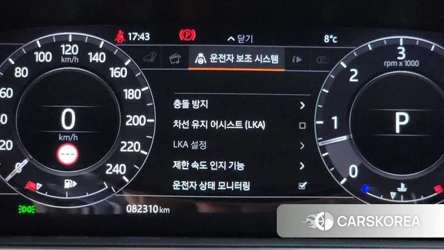 Land Rover Range Rover 4th Generation 2018 Белый из Кореи, фото 5