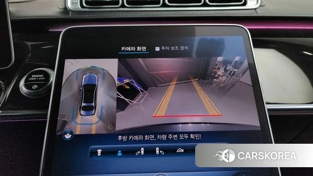 Mercedes-Benz S-Class W223 2021 Серый из Кореи, фото 5
