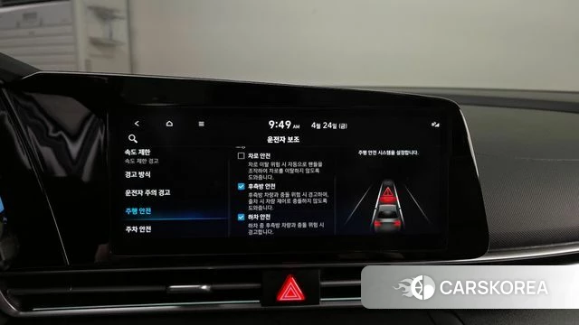 Hyundai The New Avante (CN7) 2023 Белый из Кореи, фото 5