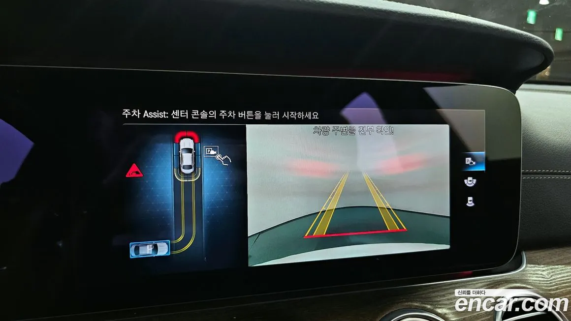 Mercedes-Benz E-Class W213 id 2106164 из Кореи 5