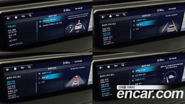 Genesis G80 (RG3) 2023 Белый из Кореи, фото 5