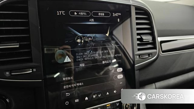 Renault Korea (Samsung) The New QM6 2026 Белый из Кореи, фото 5