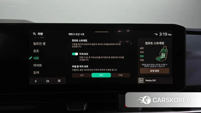 Kia The New Carnival 4th Generation 2024 Белый из Кореи, фото 5