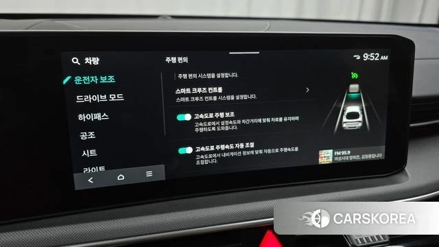 Kia The New K5 3rd generation 2025 Белый из Кореи, фото 5