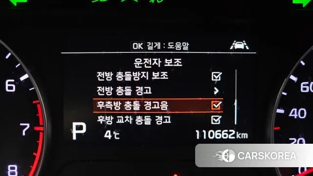 Kia Come New K3 2018 Белый из Кореи, фото 5