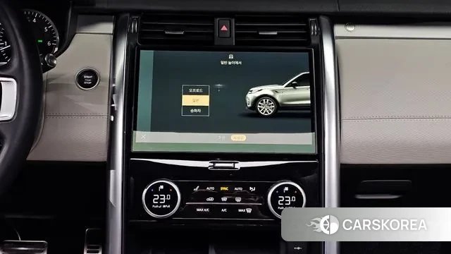 Land Rover Discovery 5 2023 Черный из Кореи, фото 5