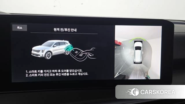 Kia The New Sorento 4th Generation 2023 Белый из Кореи, фото 5