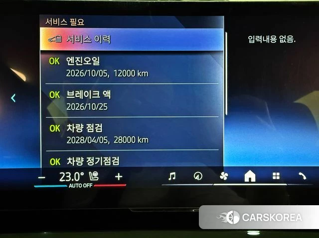 BMW 5 Series (G60) 2023 Белый из Кореи, фото 5