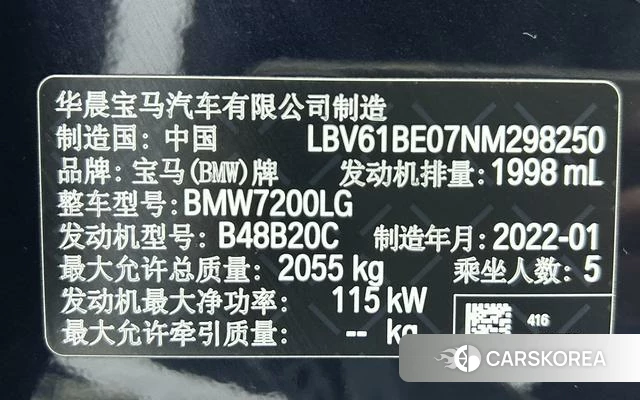 BMW 3 series 2022 Черный из Китая, фото 5