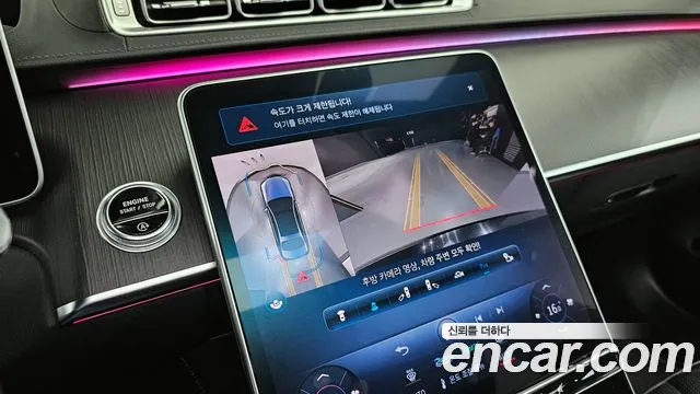 Mercedes-Benz S-Class W223 2021 Черный из Кореи, фото 5