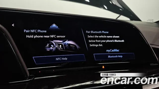 Cadillac Escalade 5th Generation id 2880170 из Кореи 5