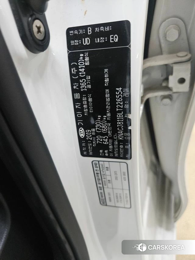 Kia The New Ray 2020 Белый из Кореи, фото 5