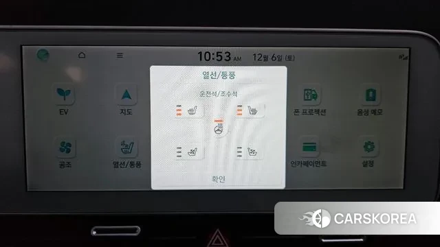 Hyundai Ionic 5 2021 Серый из Кореи, фото 5