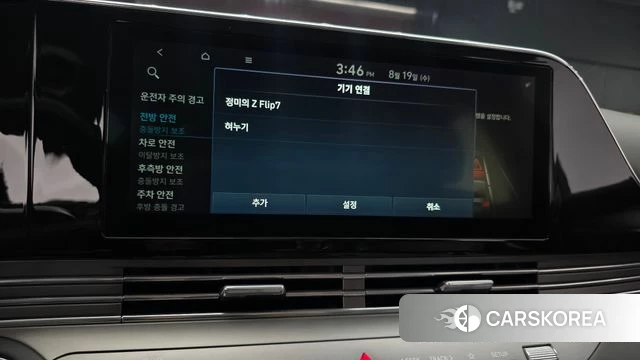 Hyundai The New Grandeur IG Hybrid 2019 Серый из Кореи, фото 5