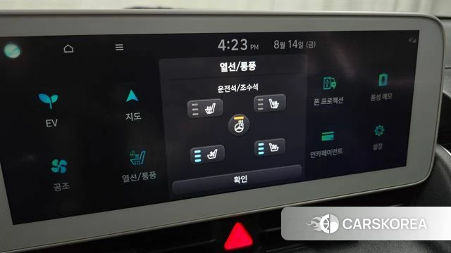 Hyundai Ionic 5 2021 Серый из Кореи, фото 5
