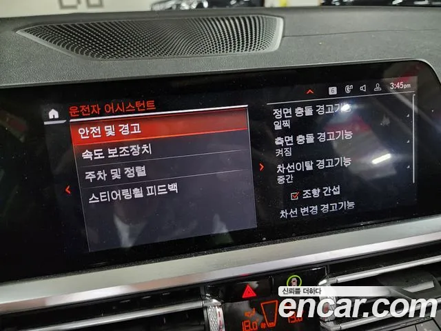 BMW 3 Series (G20) 2022 Белый из Кореи, фото 5