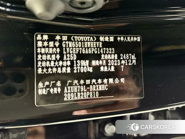 Toyota Highlander 2024 Черный из Китая, фото 5
