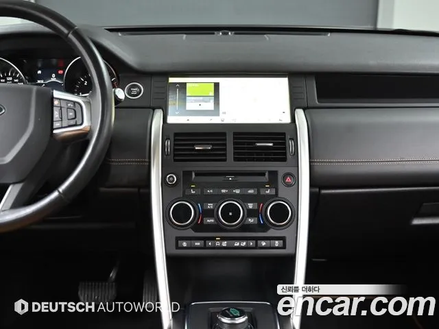 Land Rover Discovery Sports id 2687618 из Кореи 5