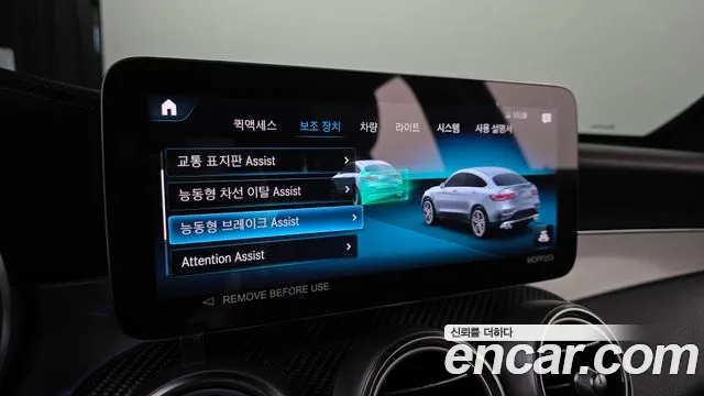 Mercedes-Benz GLC-Class X253 2022 Черный из Кореи, фото 5