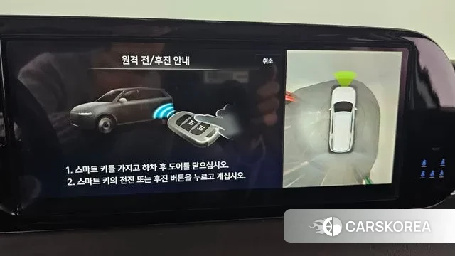 Hyundai The New Palisade 2024 Белый из Кореи, фото 5