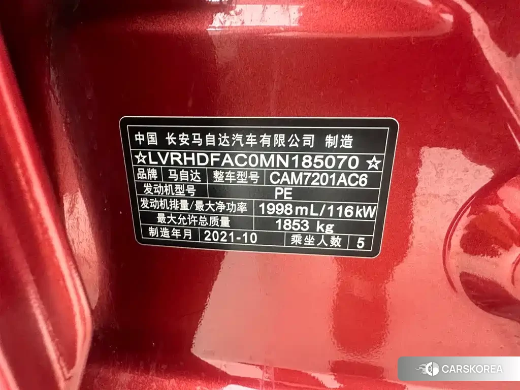 Mazda 3 2021 Red/purple из Китая, фото 5