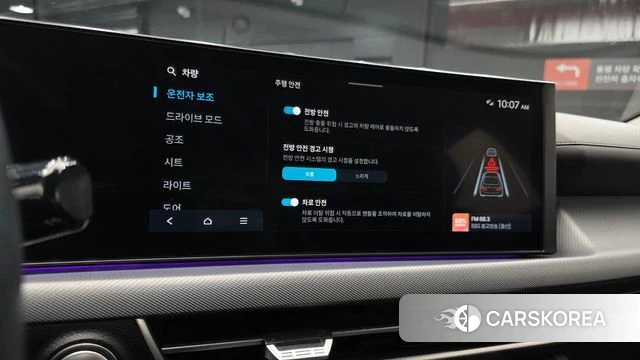 Hyundai Sonata D Edge (DN8) 2024 Белый из Кореи, фото 5