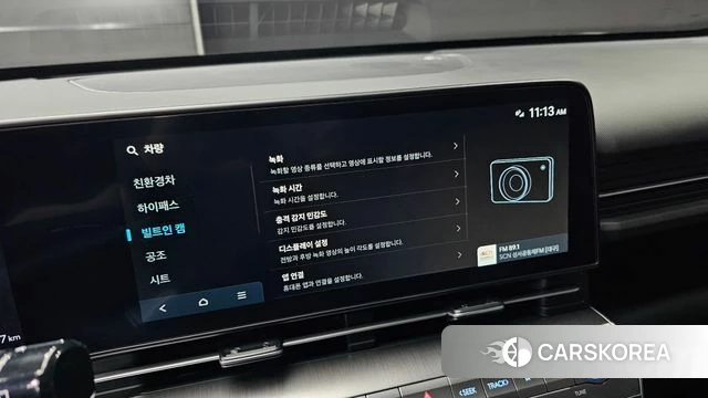 Hyundai Kona Hybrid (SX2) 2026 Белый из Кореи, фото 5