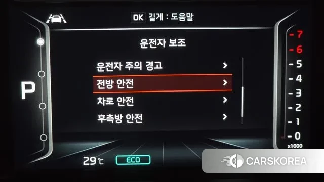 Kia The New Niro 2021 Белый из Кореи, фото 5