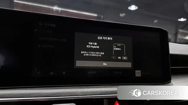 Kia The New K5 Hybrid 3rd generation 2024 Белый из Кореи, фото 5