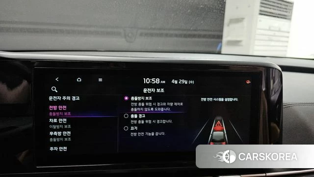 Kia Carnival 4th generation 2022 Белый из Кореи, фото 5