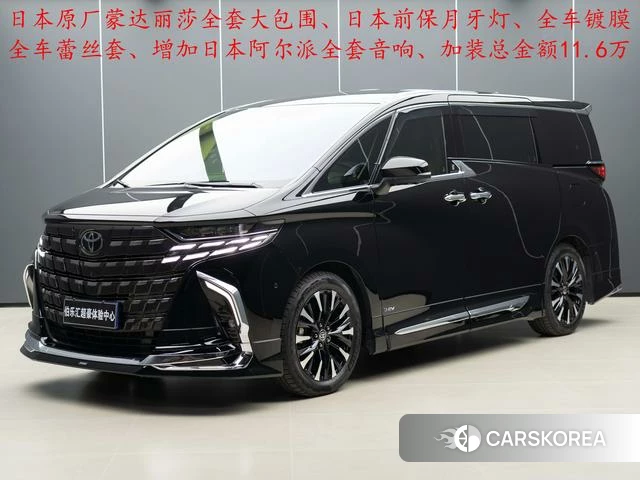 Toyota Elfa 2024 Черный из Китая, фото 5
