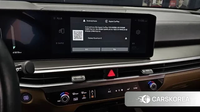 Kia The New Sorento 4th Generation 2024 Белый из Кореи, фото 5