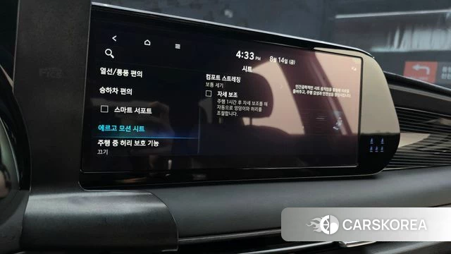 Hyundai The New Palisade 2023 Белый из Кореи, фото 5