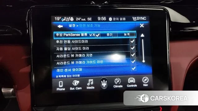 Maserati Quattroporte 2019 Белый из Кореи, фото 5