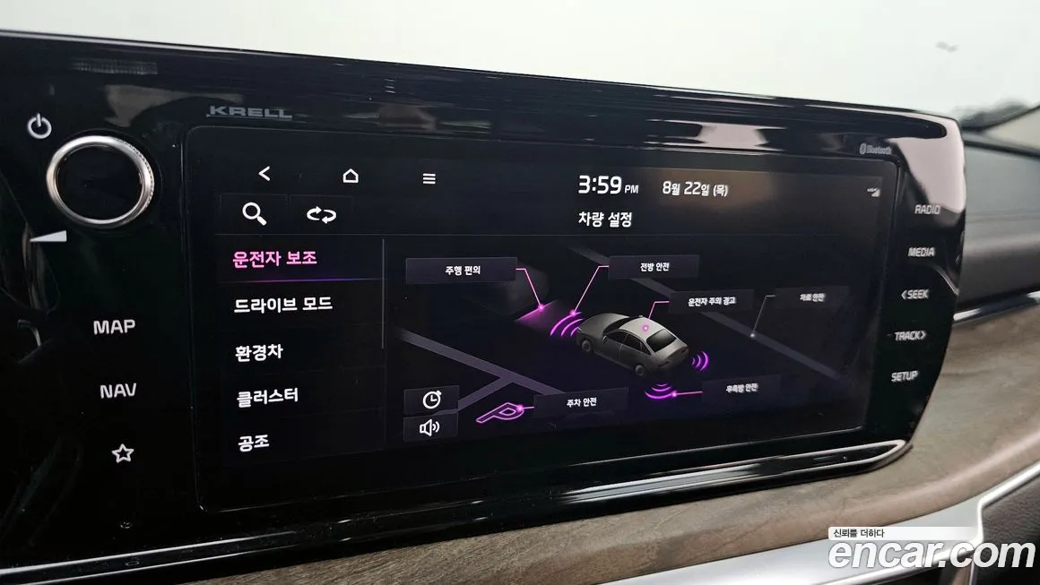 Kia K5 Hybrid 3rd Generation id 1832971 из Кореи 5