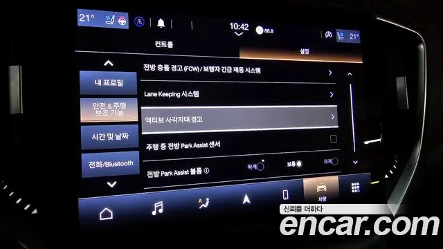 Maserati Ghibli id 2910942 из Кореи 5