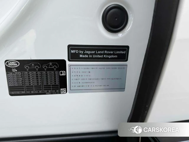 Land Rover Range Rover 5th Generation 2023 Белый из Кореи, фото 5