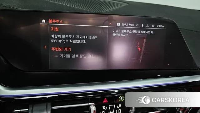 BMW Z4 (G29) 2019 Синий из Кореи, фото 5