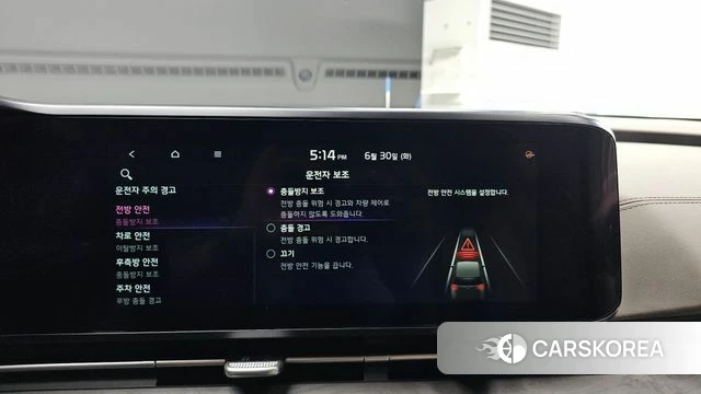 Kia Carnival 4th generation 2023 Белый из Кореи, фото 5