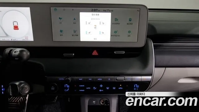 Hyundai Ionic 5 2022 Белый из Кореи, фото 5