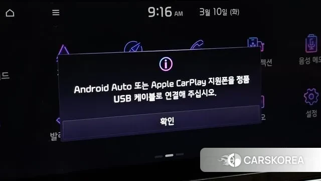 Kia K5 Hybrid 3rd Generation 2021 Белый из Кореи, фото 5