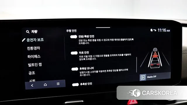 Kia The New Carnival 4th Generation 2024 Белый из Кореи, фото 5