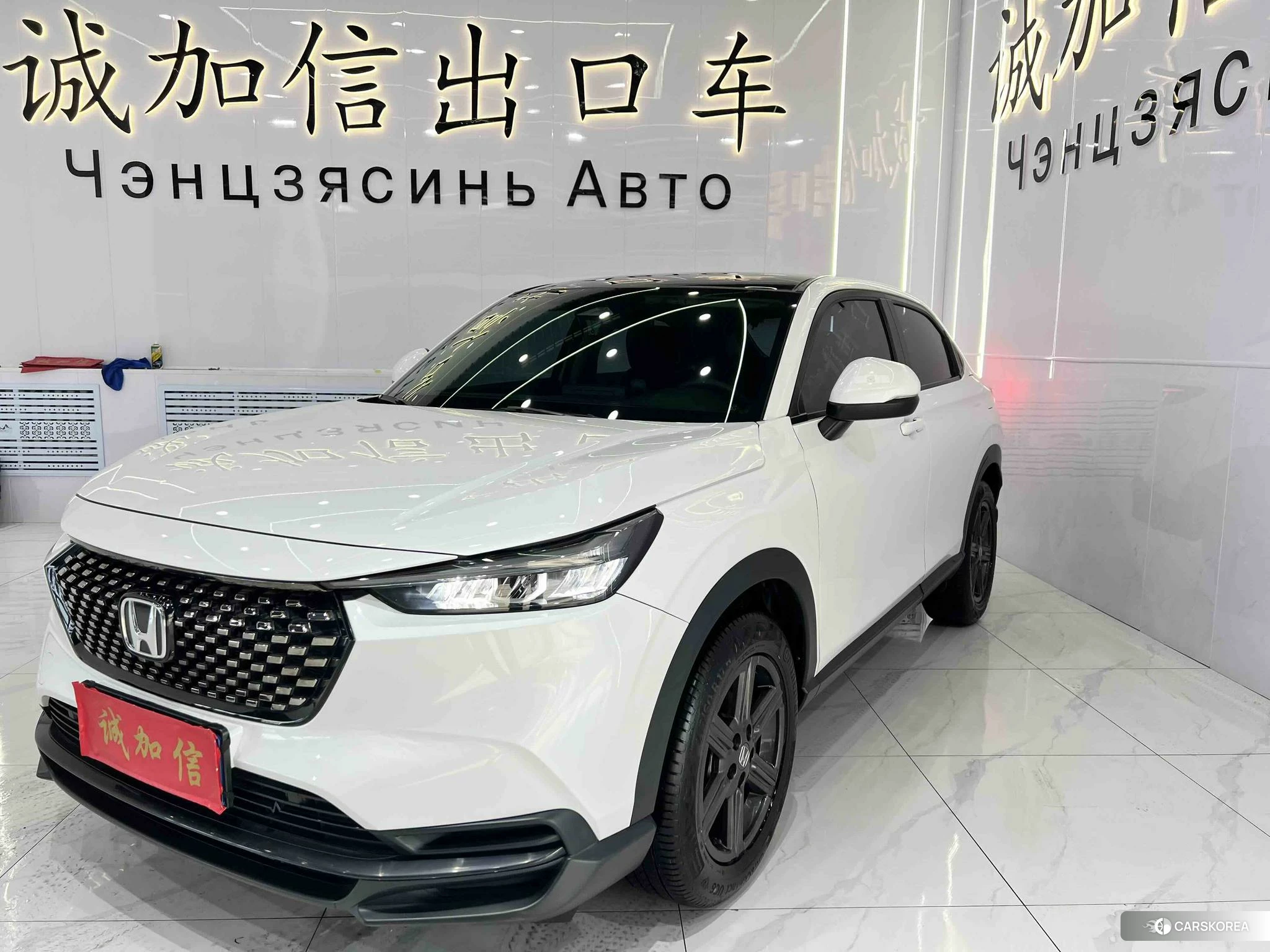 Honda XR-V 2022 Белый из Китая, фото 5