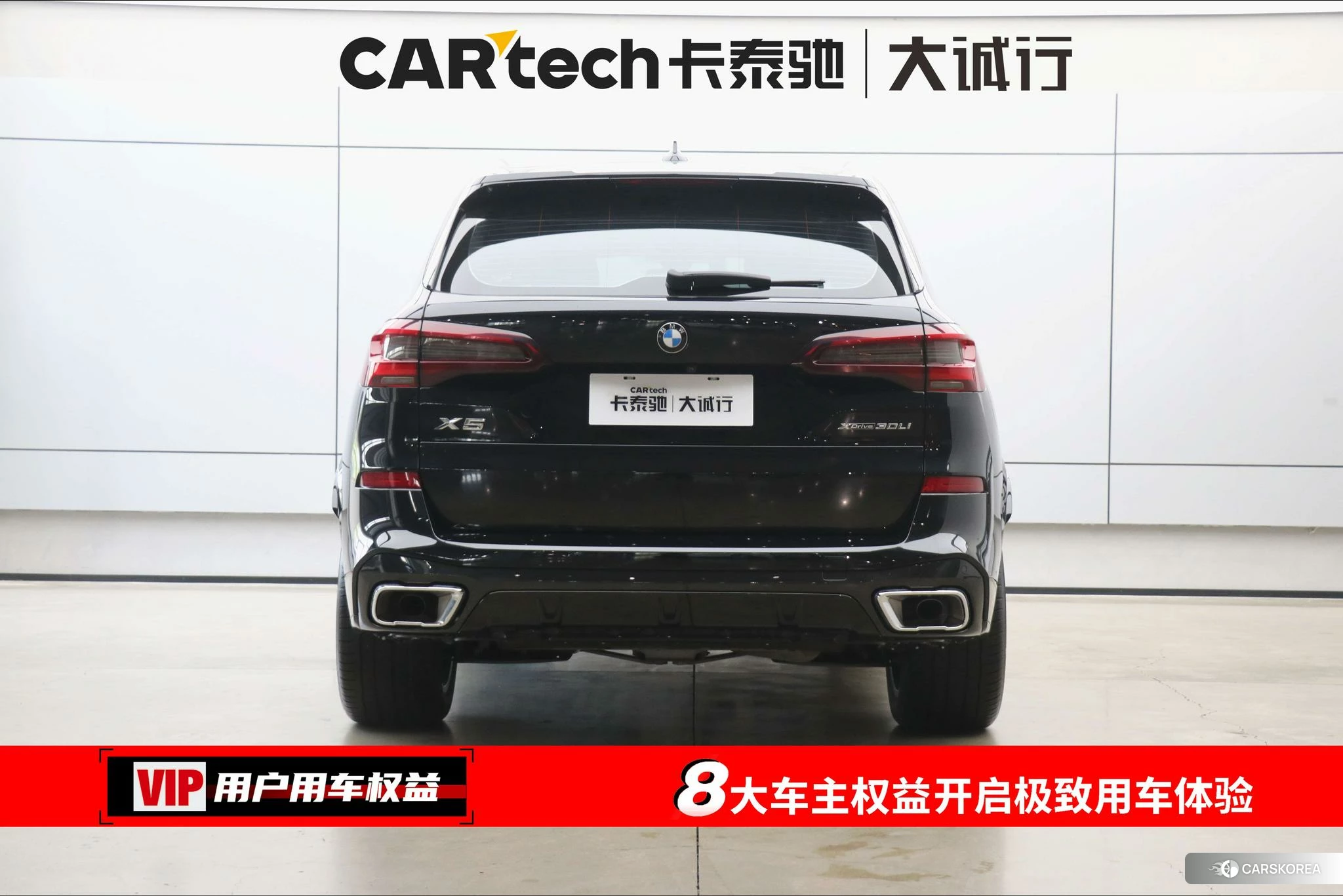 BMW X5 2022 Черный из Китая, фото 5