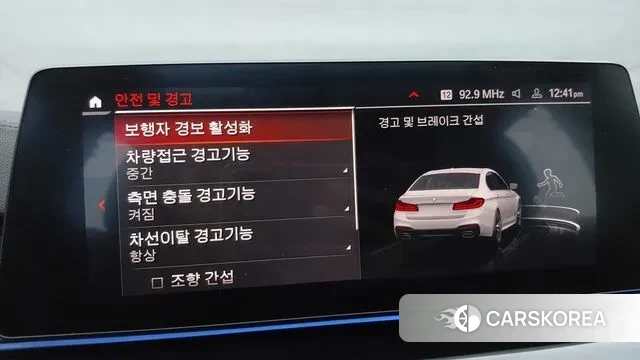 BMW 5 Series (G30) 2020 Белый из Кореи, фото 5