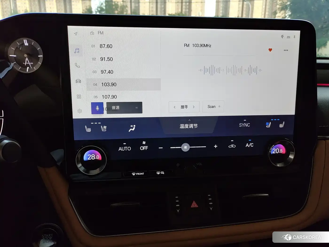 Lexus ES 2025 Белый из Китая, фото 5