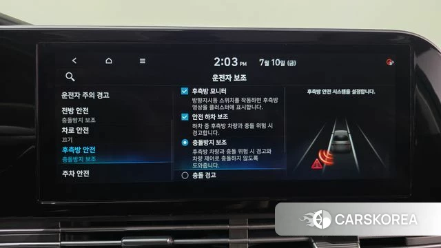 Hyundai The New Grandeur IG Hybrid 2020 Белый из Кореи, фото 5