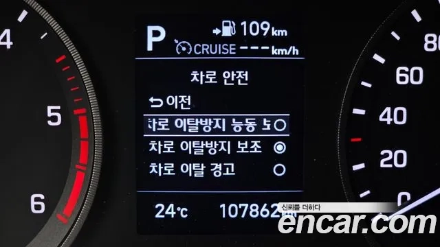 Hyundai All New Tucson 2020 Белый из Кореи, фото 5