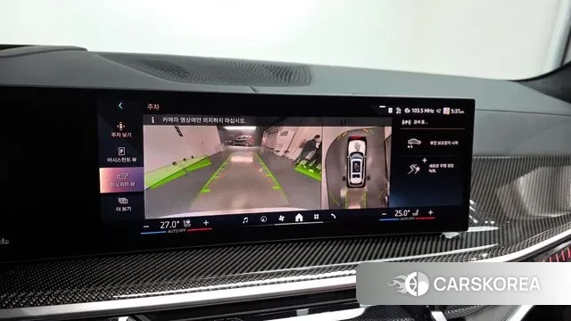 BMW X7 (G07) 2025 Белый из Кореи, фото 5