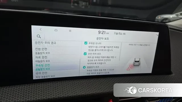 Kia EV6 2021 Жемчужный цвет из Кореи, фото 5